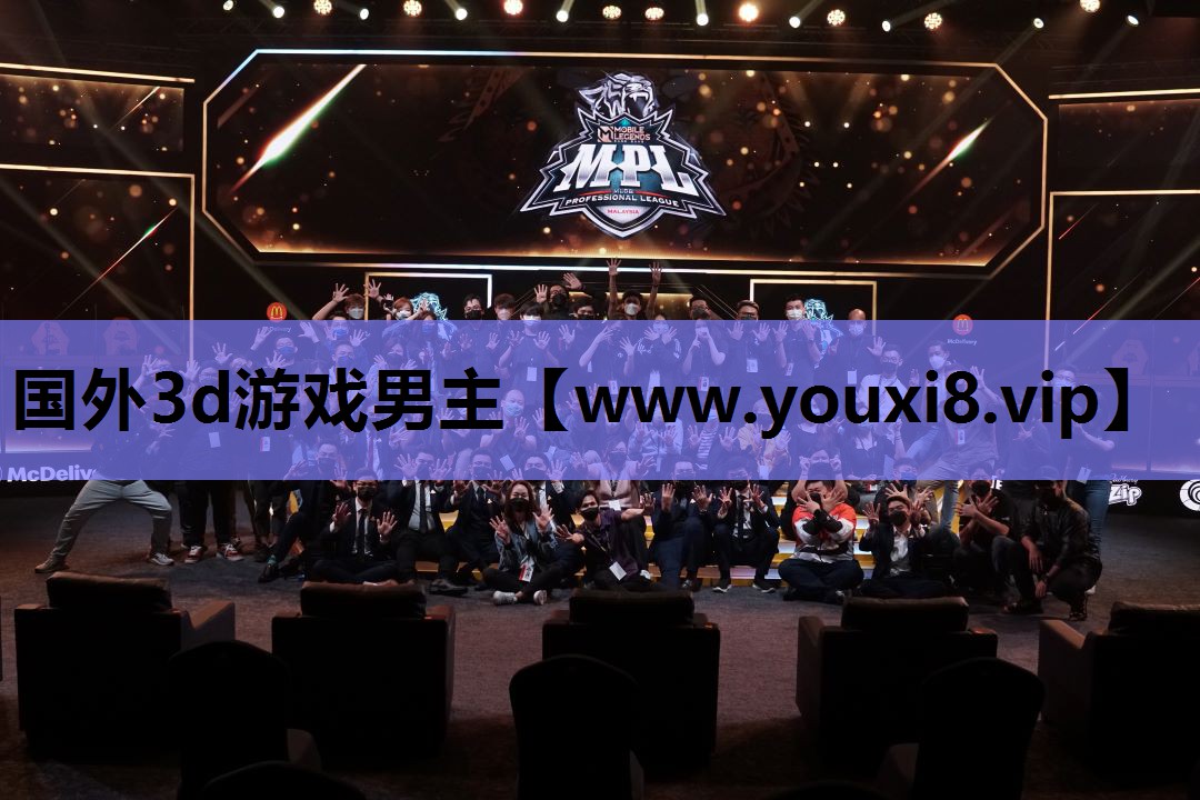 国外3d游戏男主