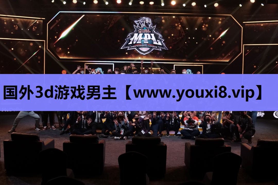 国外3d游戏男主